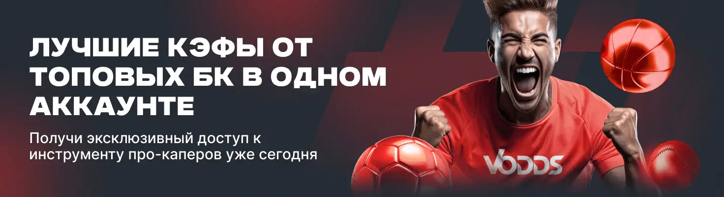 Крикет ставки live без гонки Виграйте з можливостями VOdds Крикет ставки live без гонки Виграйте з можливостями VOdds