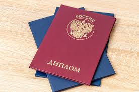 Купить диплом ВолГАУ по доступной цене Купить диплом ВолГАУ по доступной цене